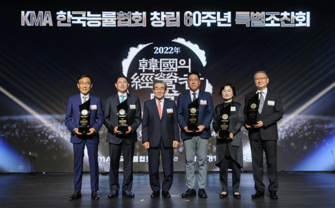 현대百_정지선 현대백화점그룹 회장 2022 한국의 경영자상 수상