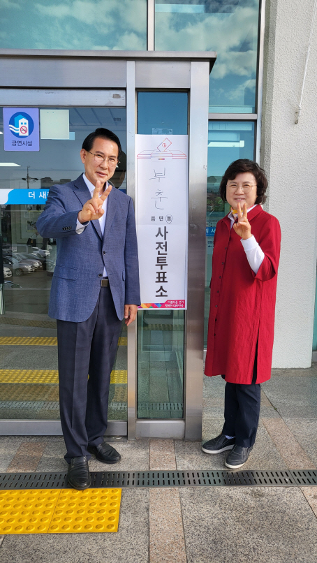 이완섭 서산시장 후보 사전투표 마쳐...“살맛나는 서산시 만들