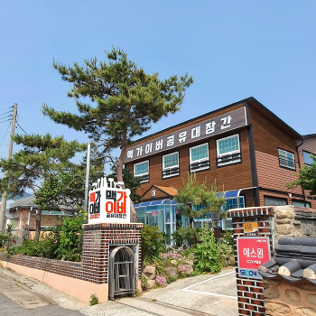 맥가이버 공유대장간 전경