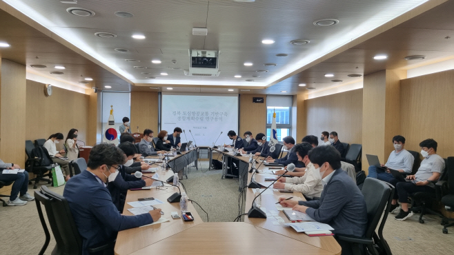 (1-1)경북_도심항공교통_기반구축_연구용역_착수보고회