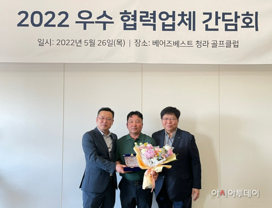 대우산업개발, 우수협력업체 간담회