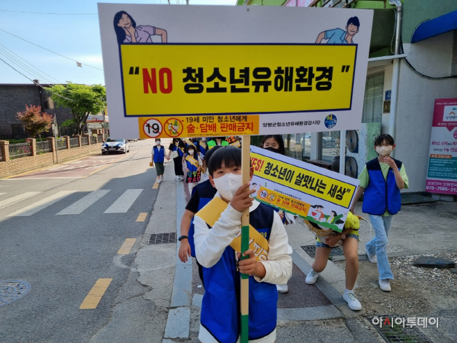 양평군