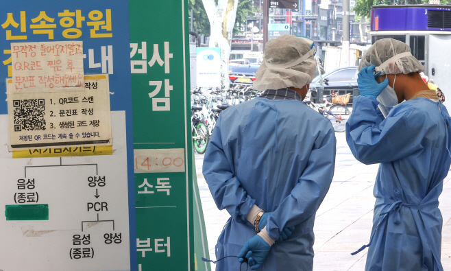 코로나19 신규확진자 118일만에 1만명 아래로<YONHAP NO-6067>