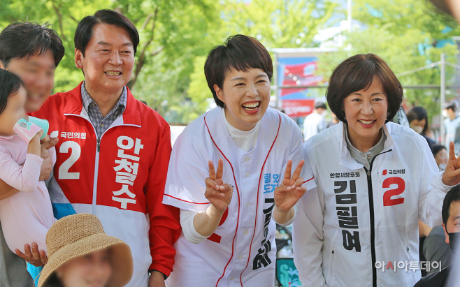 안철수,김은혜 평촌공원