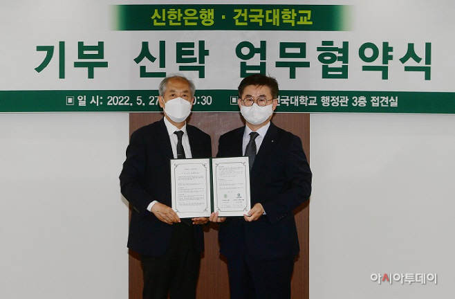 신한은행