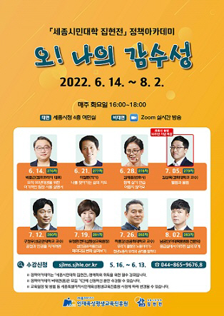 오 나의 감수성 포스터
