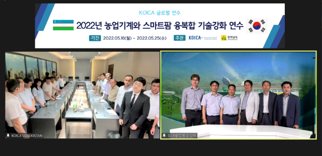 전남농업기술원
