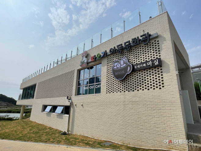 보도자료1-1 따오기점 개소