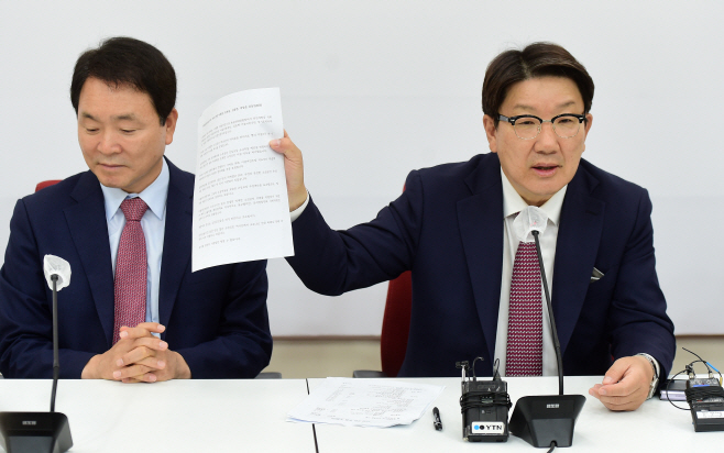 민주당 후보들의 공동입장문 들어 보이는 권성동