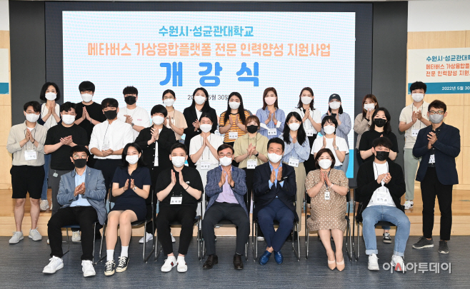 인력양성 지원사업’ 첫발