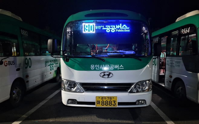 버스안내판