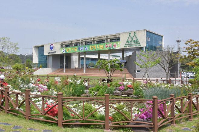 남부지방산림청