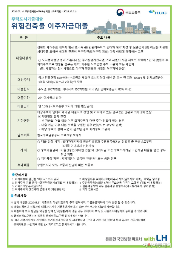 [관련사진] 상품 안내장