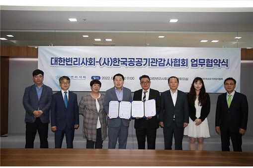 수공