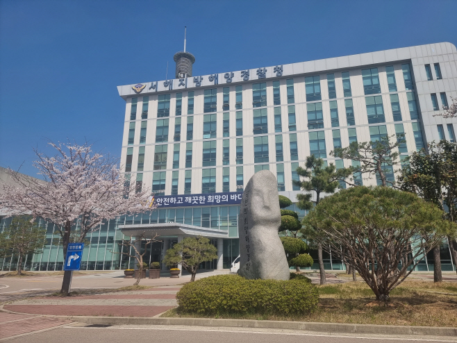 서해해경