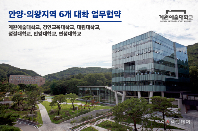 0530 계원예대 사진-수정