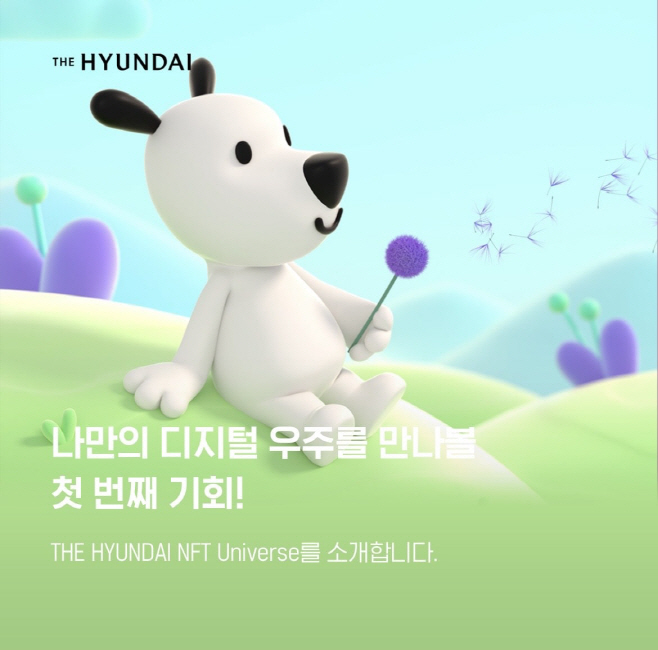 2 에이치 엔에프티 흰디 이미지