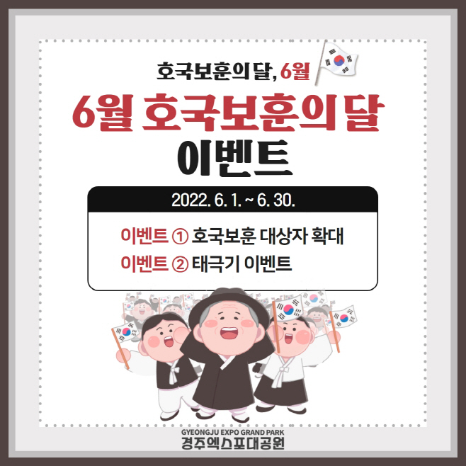 KakaoTalk_20220530_145425757_01