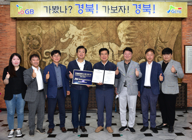 공사 임직원들이 인증서, 인증마크와 함께 기념촬영을 하고 있