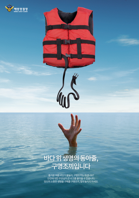 1. 대상(생명의 동아줄, 권예지)