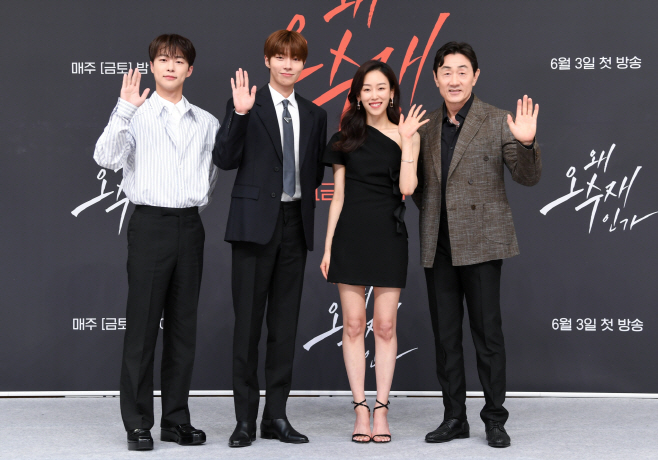 배인혁 황인엽 서현진 허준호 (1)