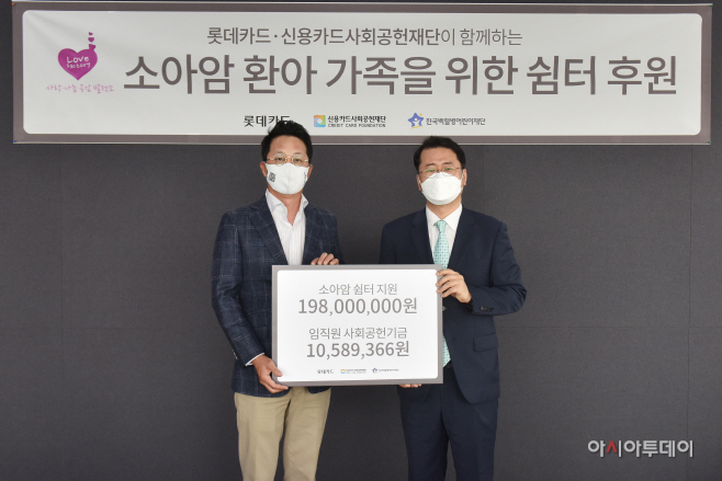 롯데카드