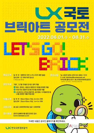 공모전 포스터
