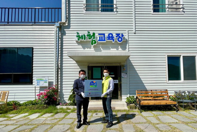 삼무루지 새싹삼농원’ , 농림축산식품부 현장실습교육장 지정