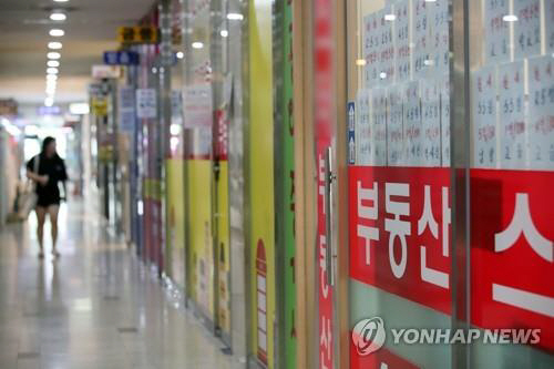 1인가구 부동산