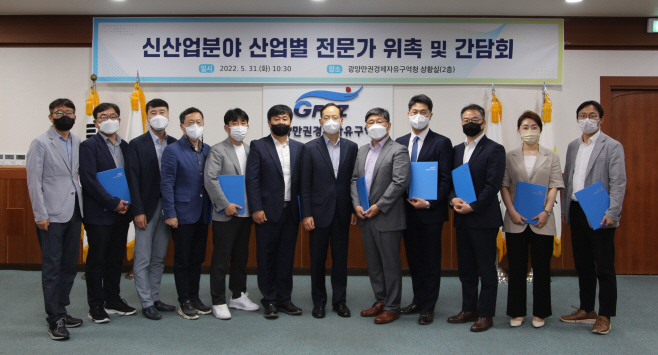 광양만권 신성장 동력 확보 위해 전문가들 머리 맞댄다