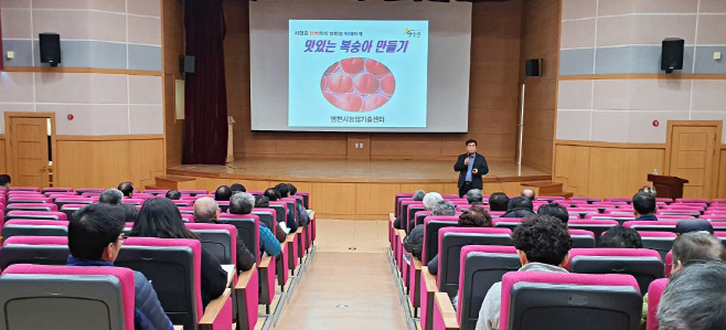 영천시) 고품질 복숭아 재배기술 교육 사진