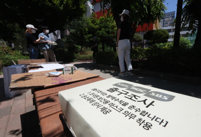 지상파3사 출구조사, 이번엔?