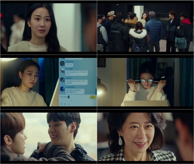 tvN 별똥별_팬의 별의 별 모습