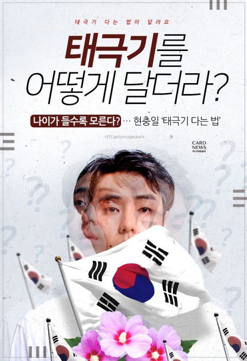 카드 뉴스 이미지