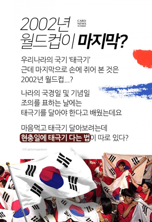 카드 뉴스 이미지