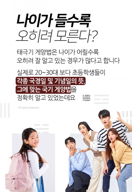 카드 뉴스 이미지