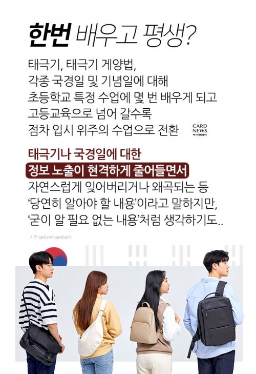 카드 뉴스 이미지