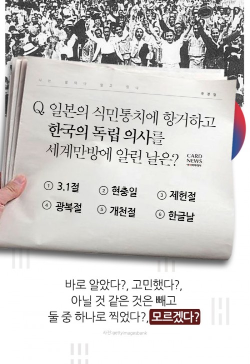 카드 뉴스 이미지