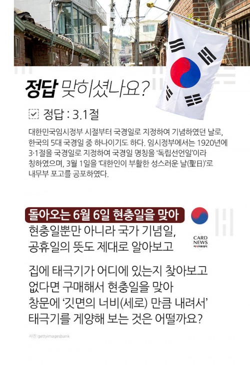 카드 뉴스 이미지