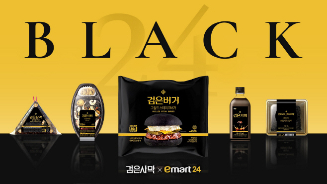 [이미지3] 이마트24X검은사막 협업 이미지