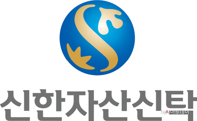 신한자산신탁(국문상하조합)