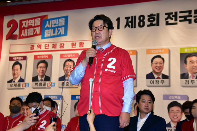 선거결과 소감 밝히는 권성동 원내대표