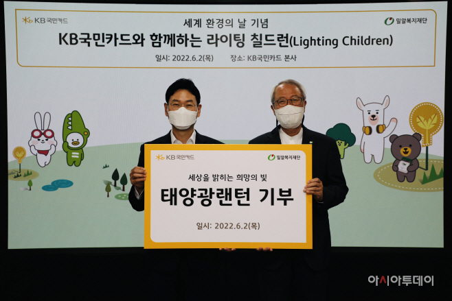 KakaoTalk_20220602_101459864