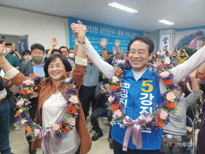 강진원