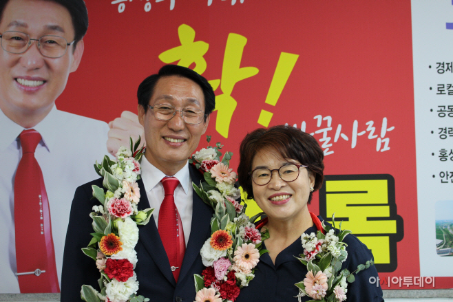 당선축하사진