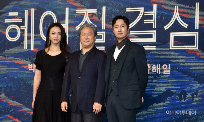 [포토] 포즈 취하는 탕웨이-박찬욱감독-박해일