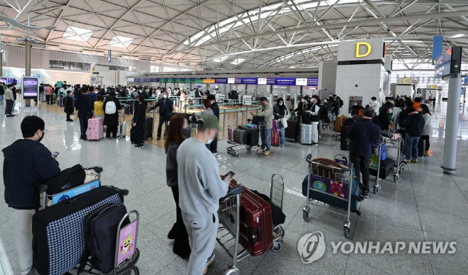 출국장 연합사진