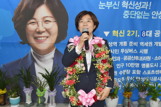 김보라 안성시장 경기도 최초의 여성 재선시장으로