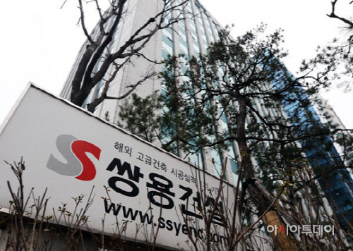 쌍용건설 회사전경 메인2