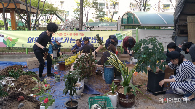 식물병원 사진1
